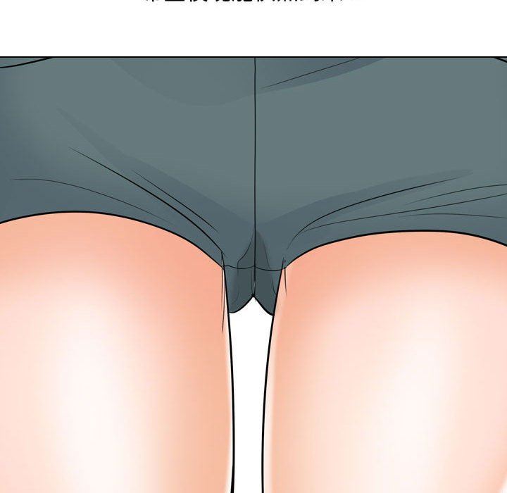 同事换换爱第112话