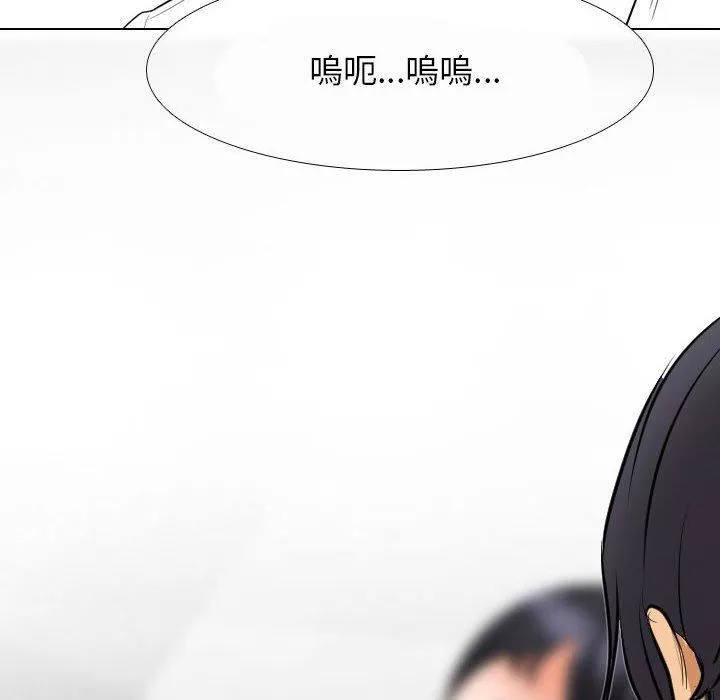 同事换换爱-第124话 - 图片 26