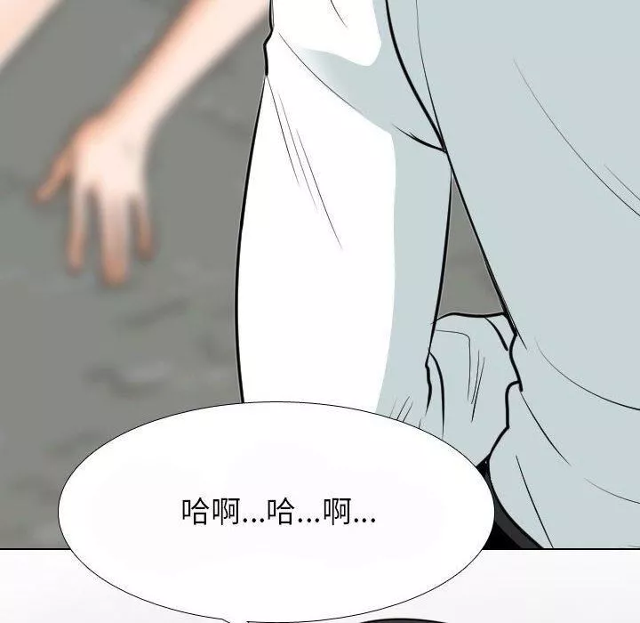同事換換愛第124話