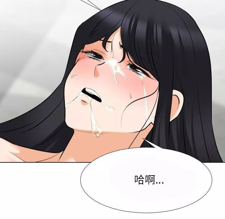 同事換換愛第124話