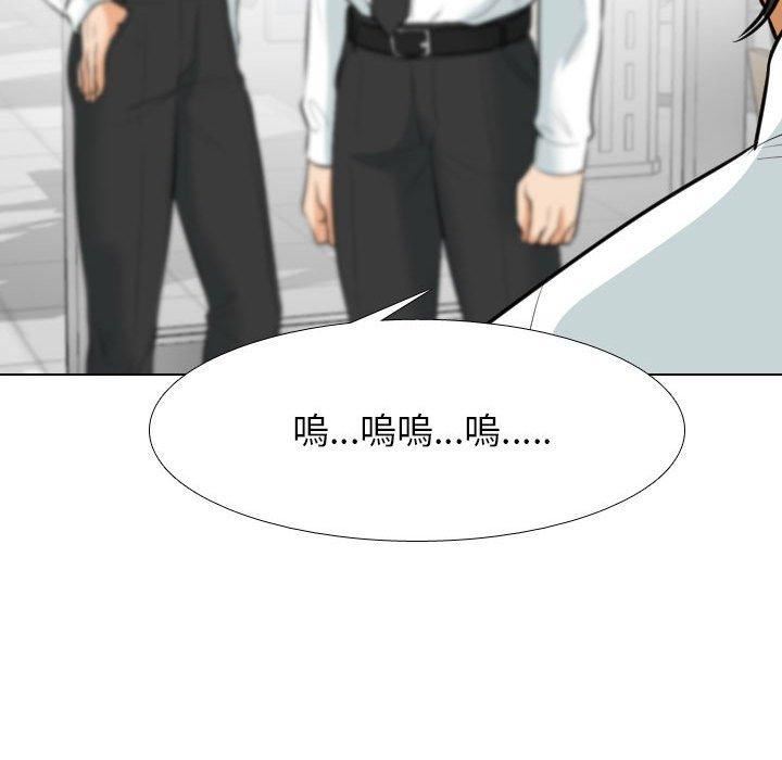 同事换换爱第124话