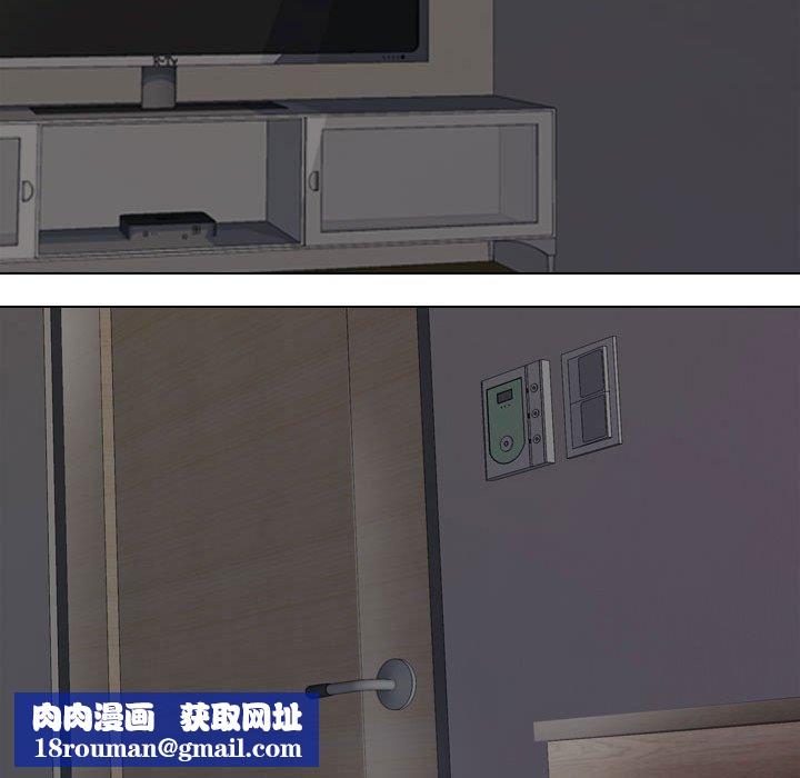 同事换换爱第124话