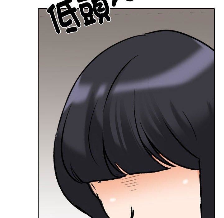 同事換換愛第126話