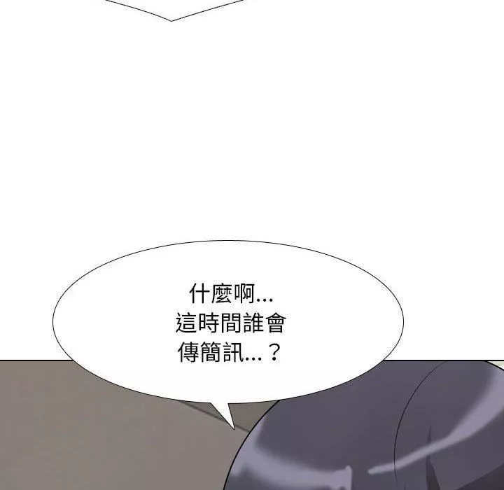 同事换换爱-第126话 - 图片 112