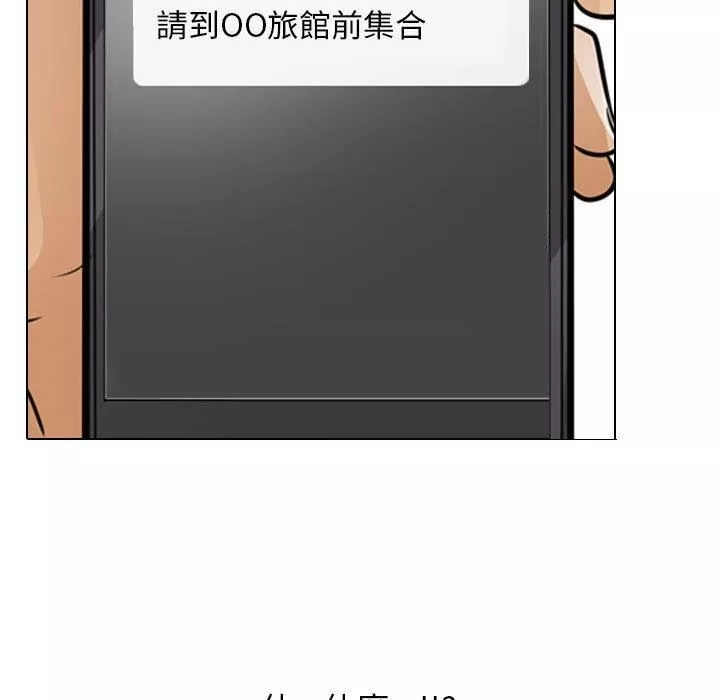 同事换换爱-第126话 - 图片 115