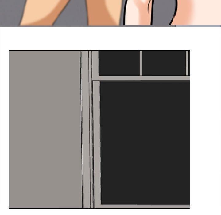 同事換換愛第126話