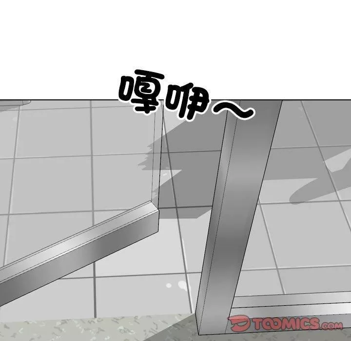 同事换换爱-第132话 - 图片 69