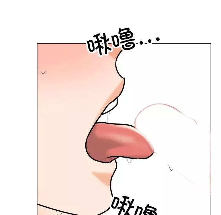 同事换换爱-第133话 - 图片 49