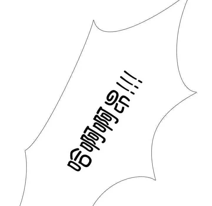 同事换换爱-第133话 - 图片 114