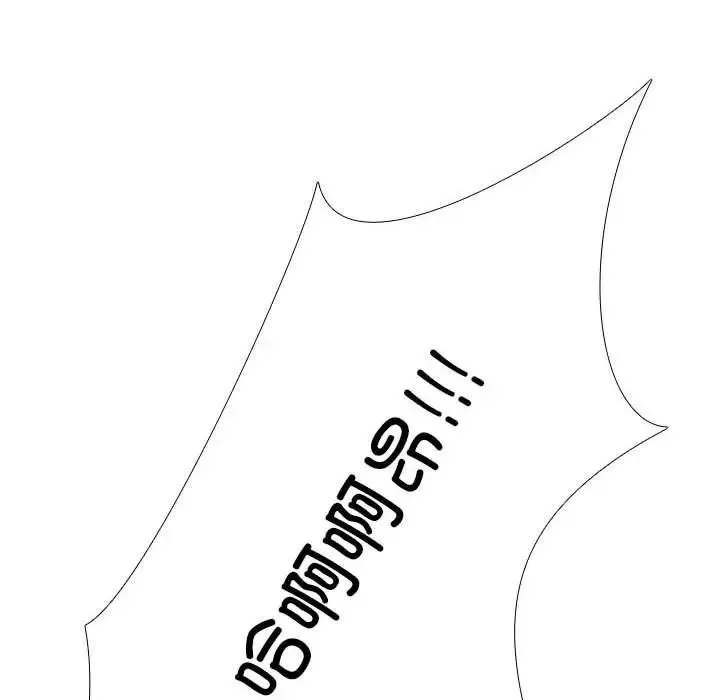 同事换换爱-第134话 - 图片 10