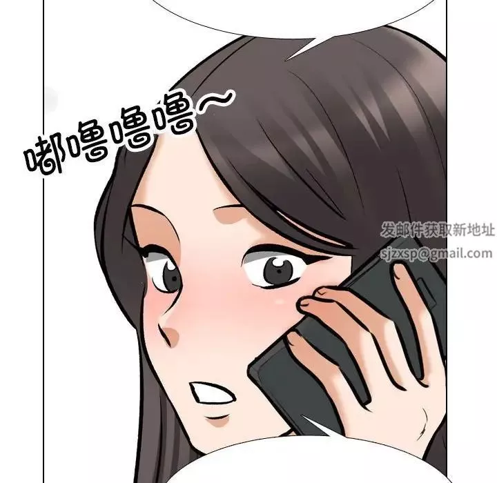 同事换换爱-第134话 - 图片 28