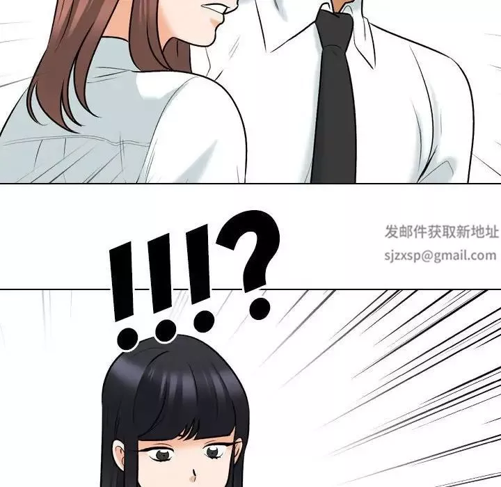 同事換換愛第134話