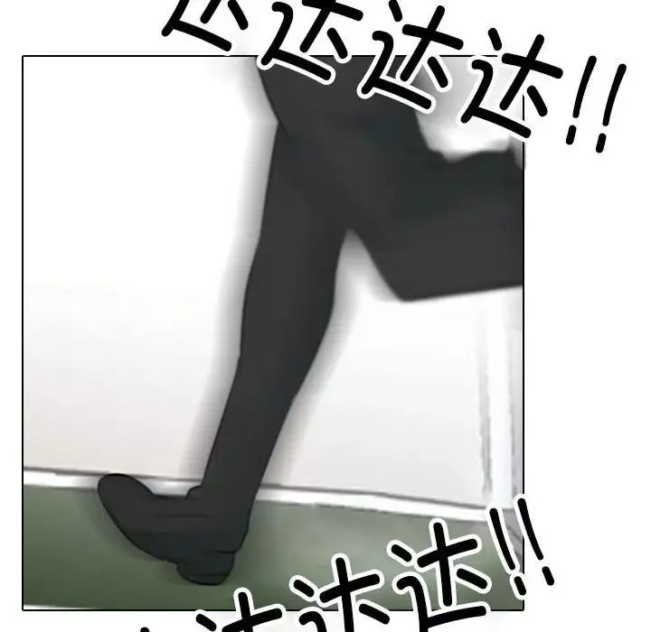 同事換換愛第134話