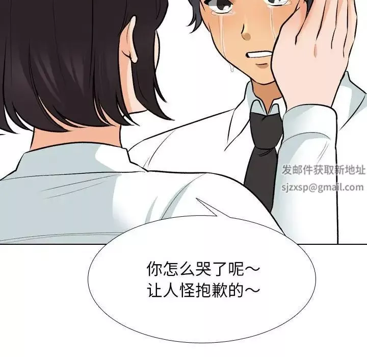 同事换换爱-第135话 - 图片 76