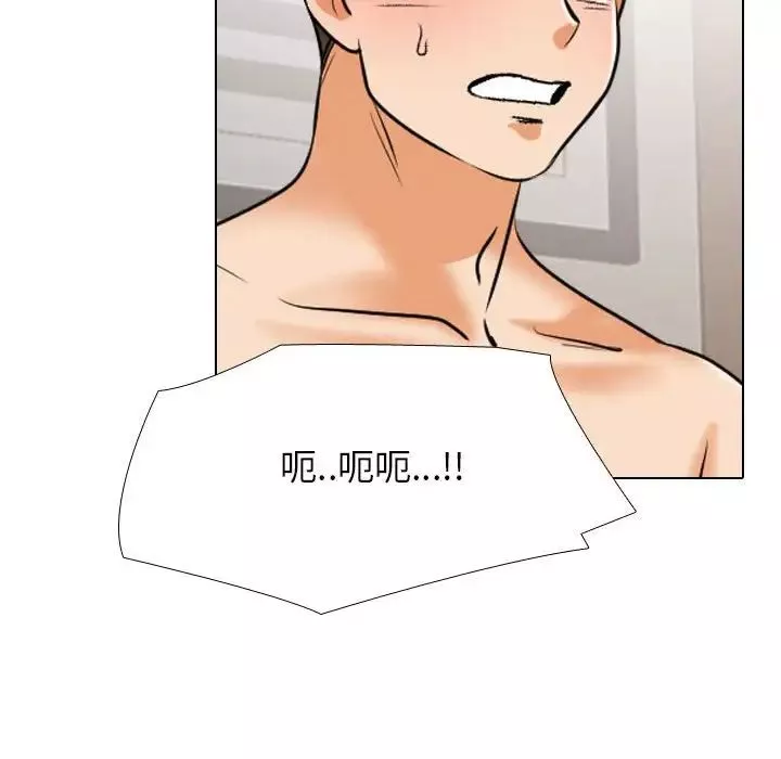 同事换换爱-第135话 - 图片 95