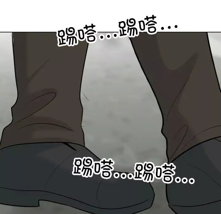 同事換換愛第136話