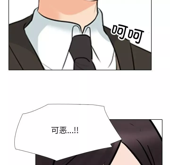 同事换换爱-第136话 - 图片 93