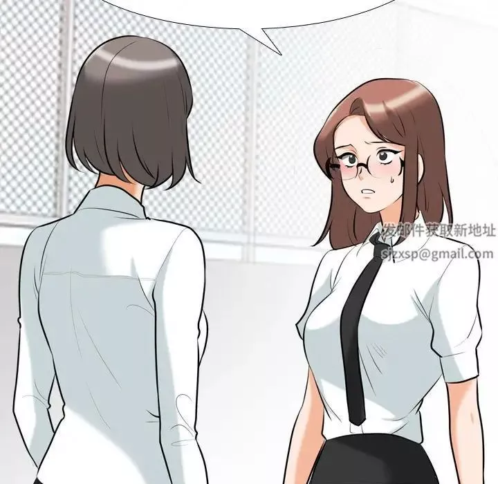 同事换换爱-第137话 - 图片 29