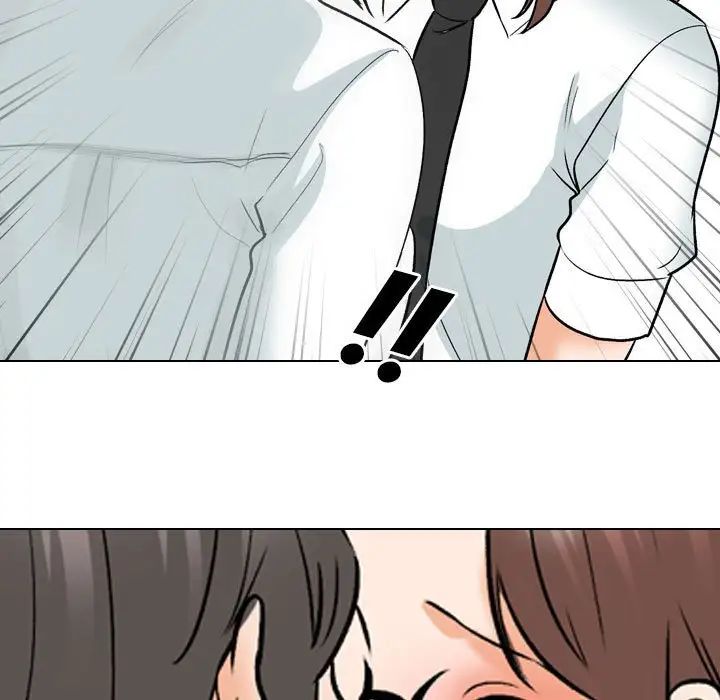 同事換換愛第137話