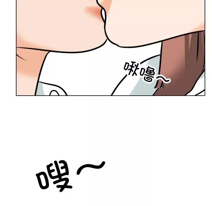 同事换换爱-第137话 - 图片 36