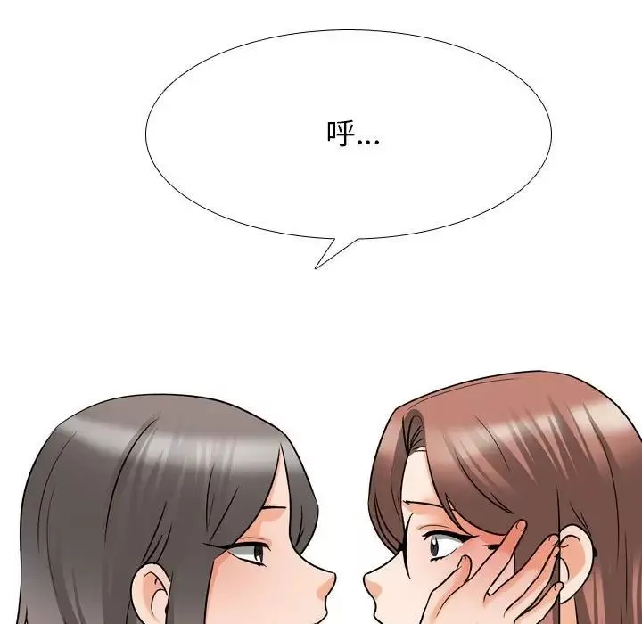 同事换换爱-第137话 - 图片 37