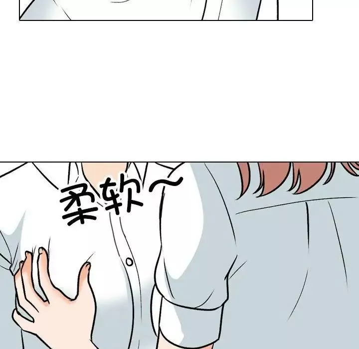 同事换换爱-第137话 - 图片 65