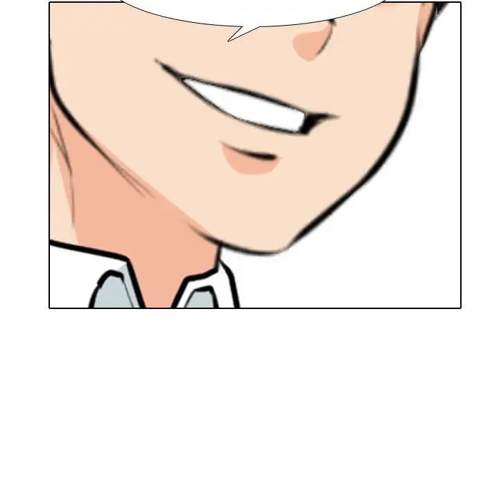 同事換換愛第137話