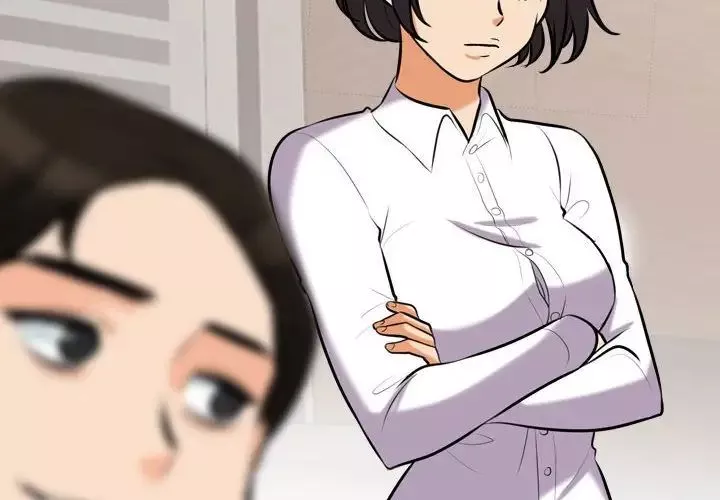 同事換換愛第138話