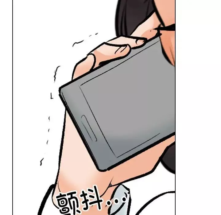 同事换换爱-第138话 - 图片 118