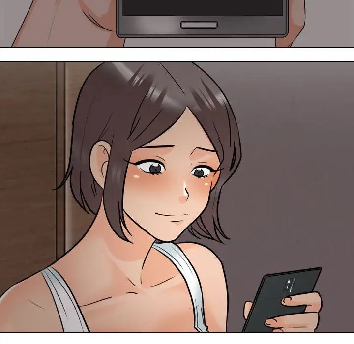 同事換換愛第139話