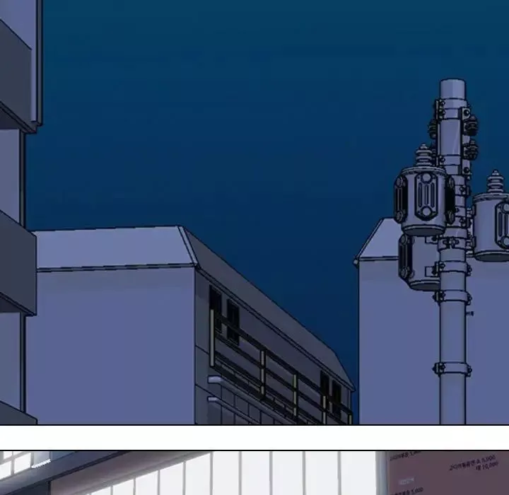 同事換換愛第140話