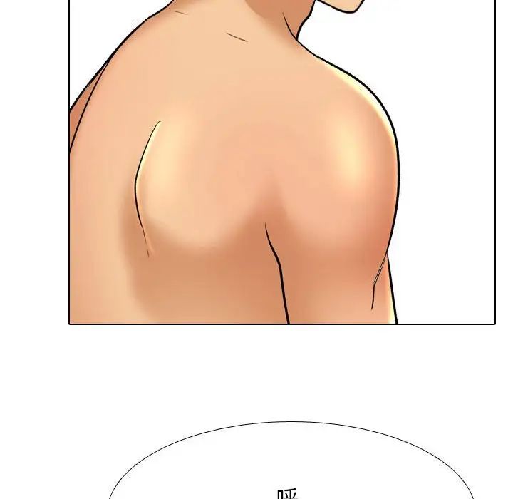 同事换换爱第140话