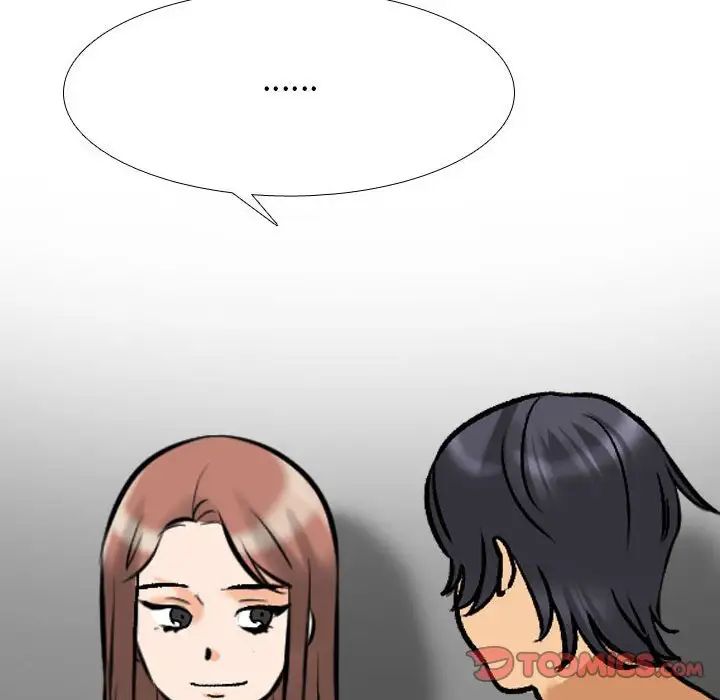 同事换换爱第140话