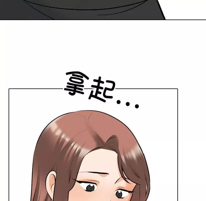 同事换换爱-第140话 - 图片 53