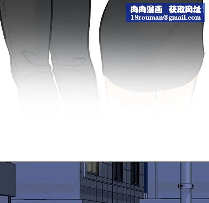 同事换换爱第140话