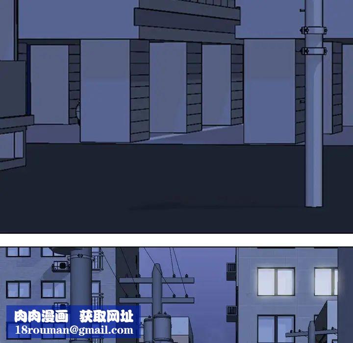 同事换换爱第140话