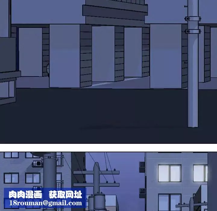 同事換換愛第140話