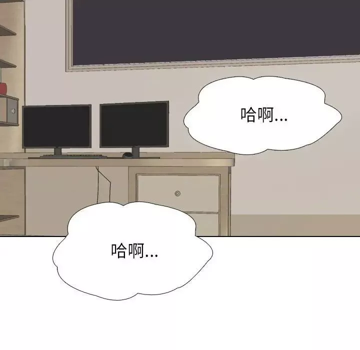 同事换换爱-第140话 - 图片 115