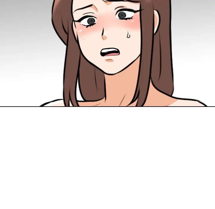 同事換換愛第140話