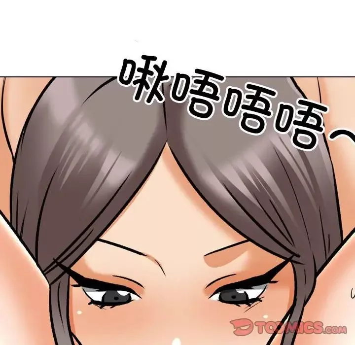 同事换换爱-第141话 - 图片 62