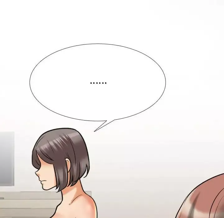 同事換換愛第141話