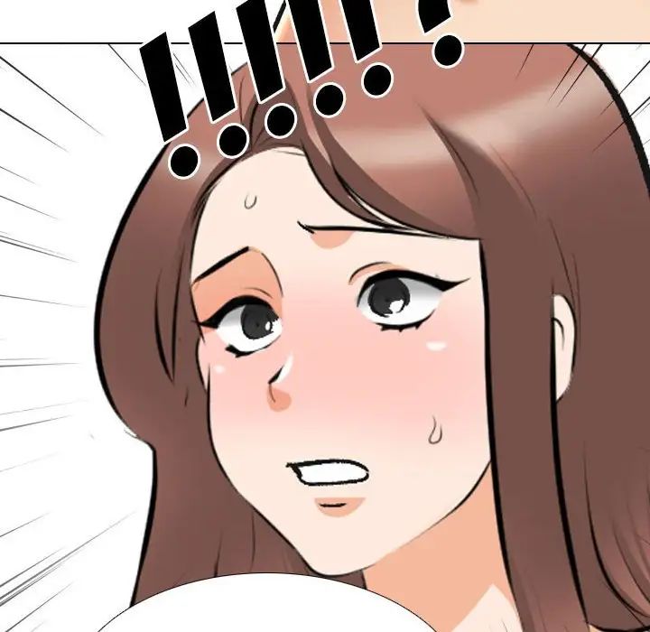 同事換換愛第141話