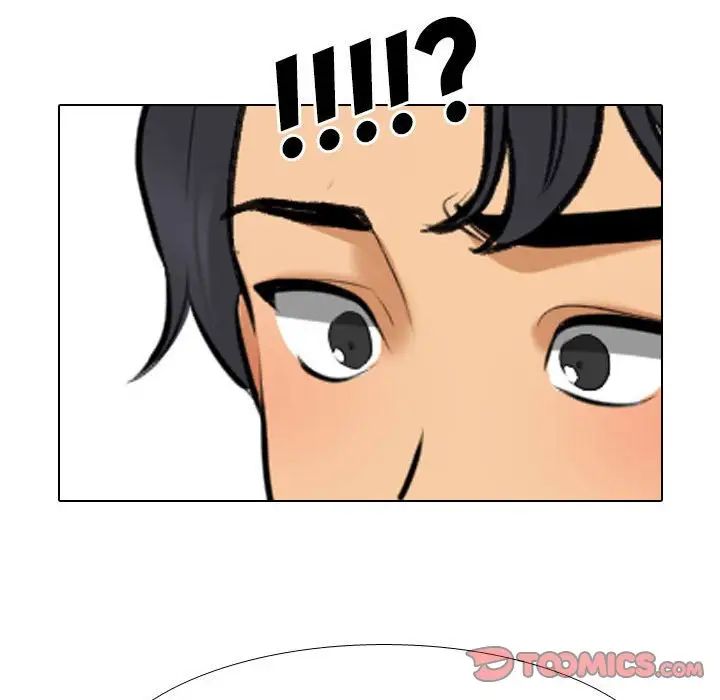 同事換換愛第141話