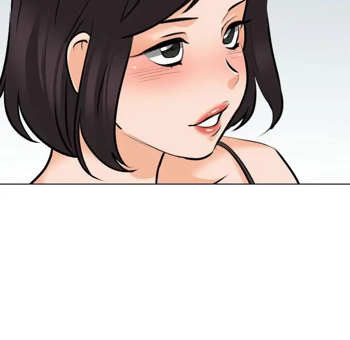 同事換換愛第142話