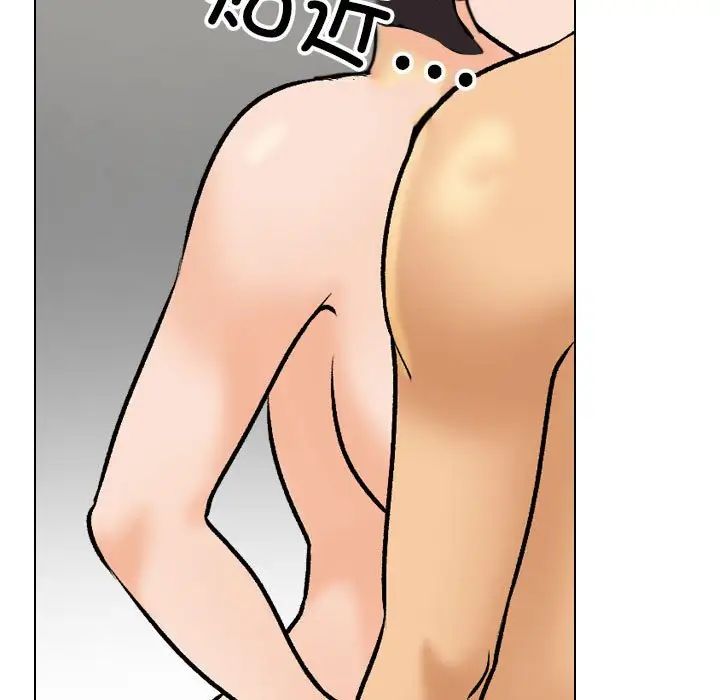 同事换换爱第142话