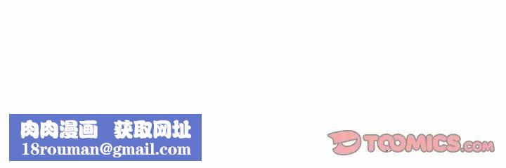 同事换换爱第142话