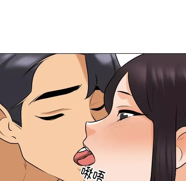 同事換換愛第143話