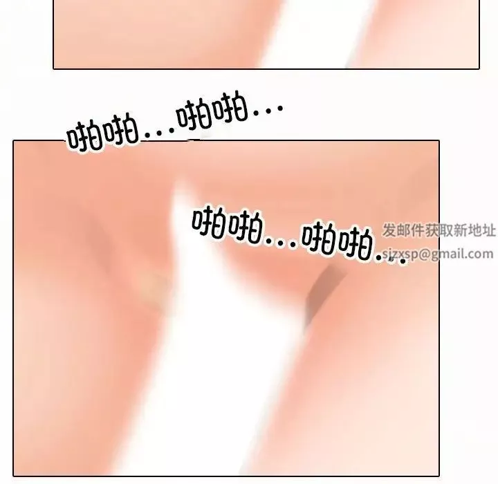 同事换换爱-第144话 - 图片 107