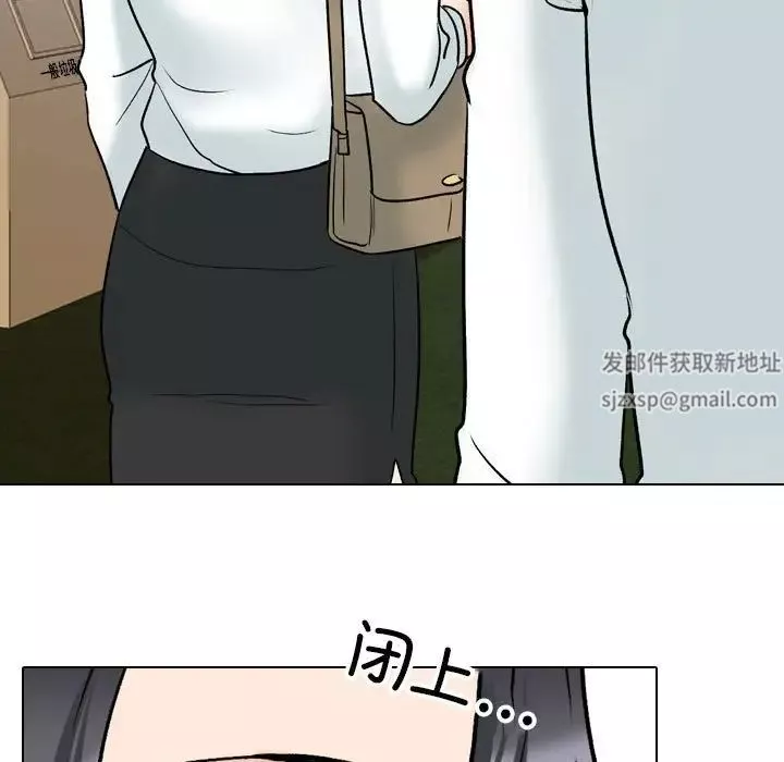 同事换换爱-第145话 - 图片 27