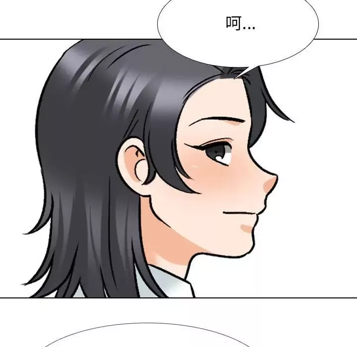 同事换换爱-第145话 - 图片 33